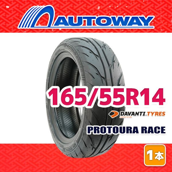 【AUTOWAY】 新品 165/55R14 サマータイヤ DAVANTI PROTOURA RACE 14インチ １本売り 夏タイヤ オートウェイ