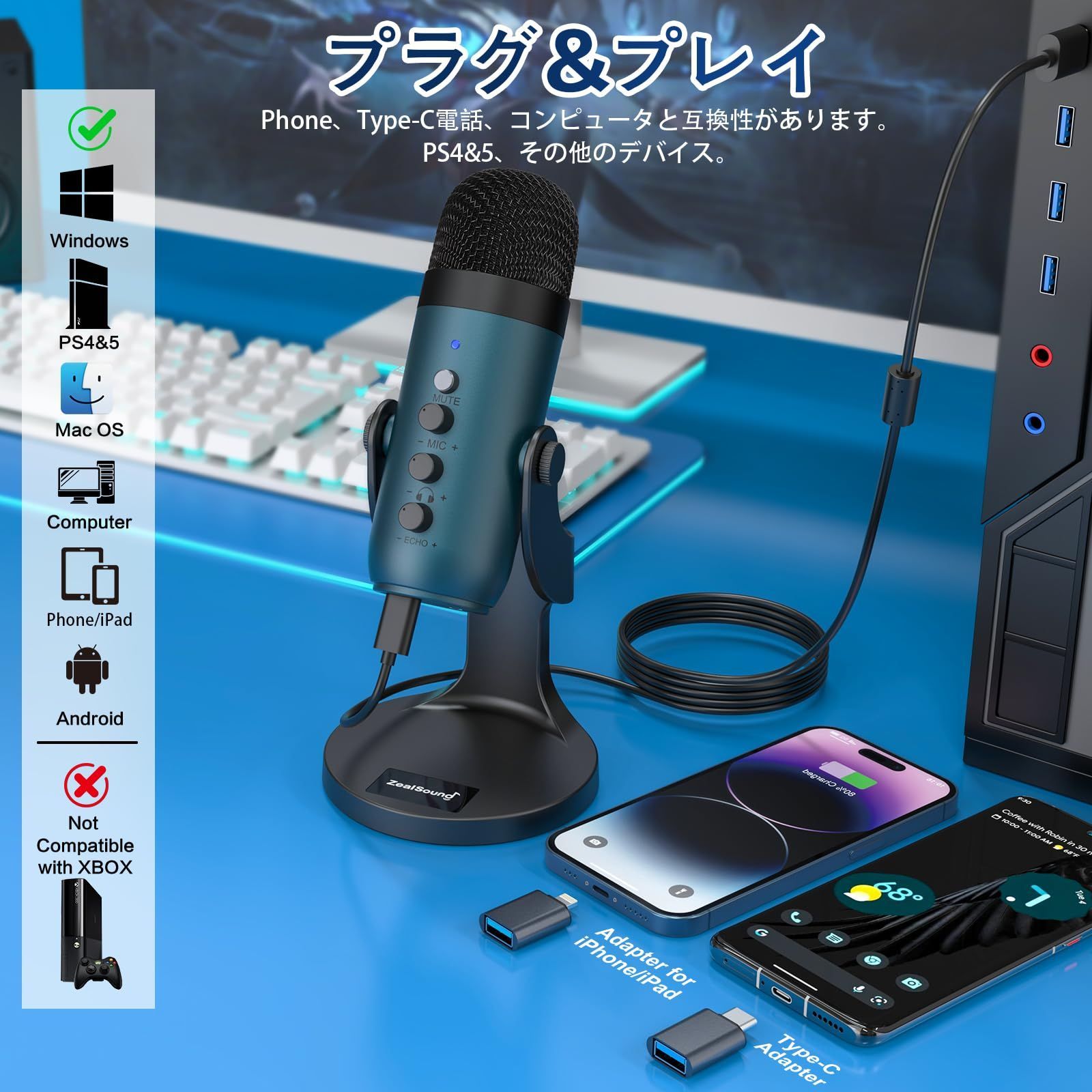 新着商品】ZealSound USB マイク コンデンサーマイク 配信用マイク