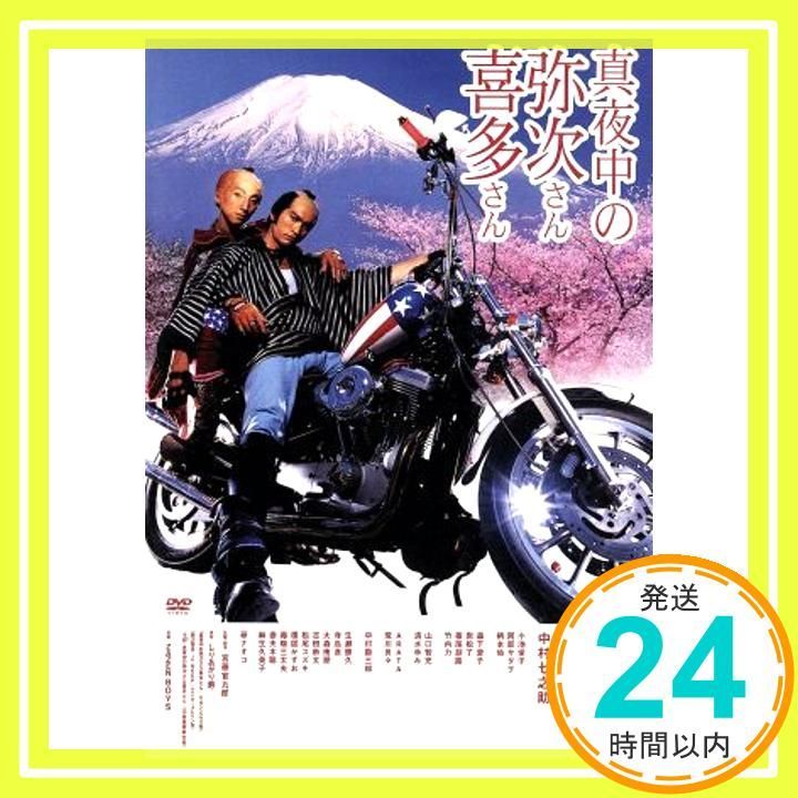 真夜中の弥次さん喜多さん DTS スタンダード・エディション [DVD](中古