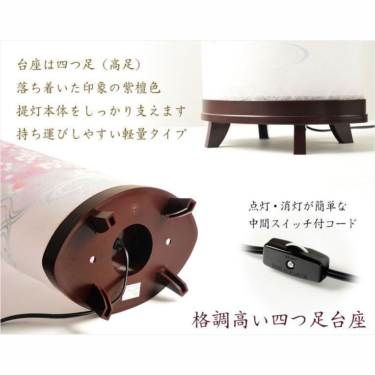 インテリア盆提灯