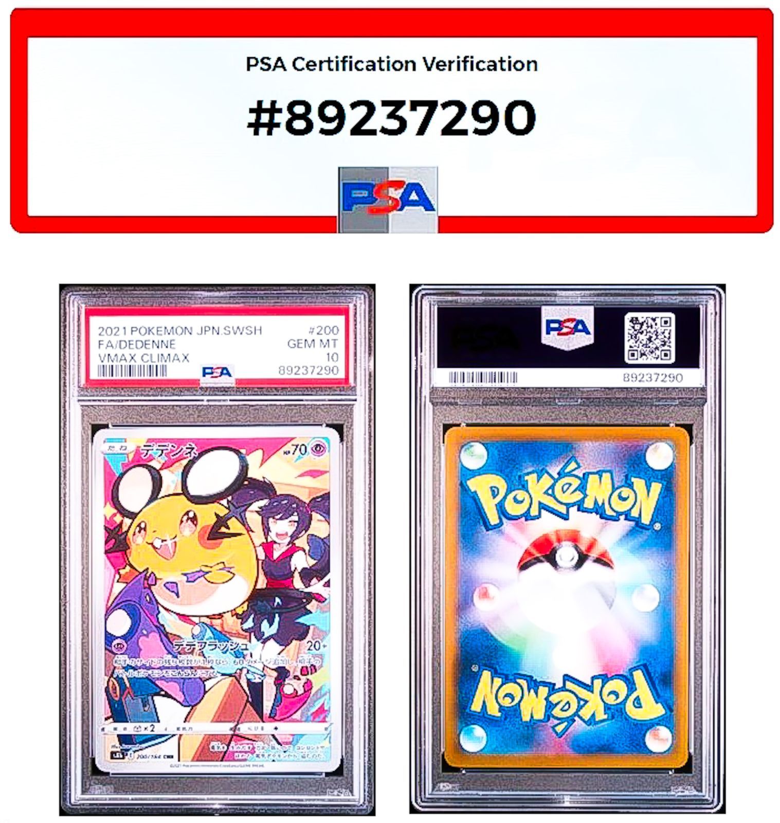 PSA10 7連番 希少】デデンネ CHR 200/184 #184 ワンオーナー品