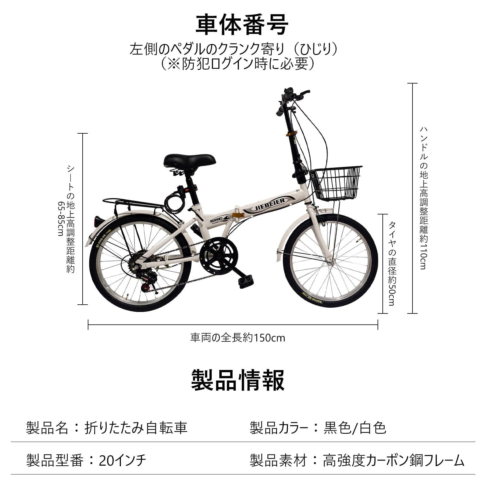 小径車 防滑タイヤ 軽量 高炭素鋼フレーム 前後泥除け装備 男性 リア 