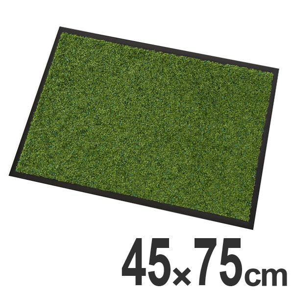 玄関マット ライフステップマット 45×75cm グリーン （ 泥落としマット エントランスマット 屋内 コンドル ）