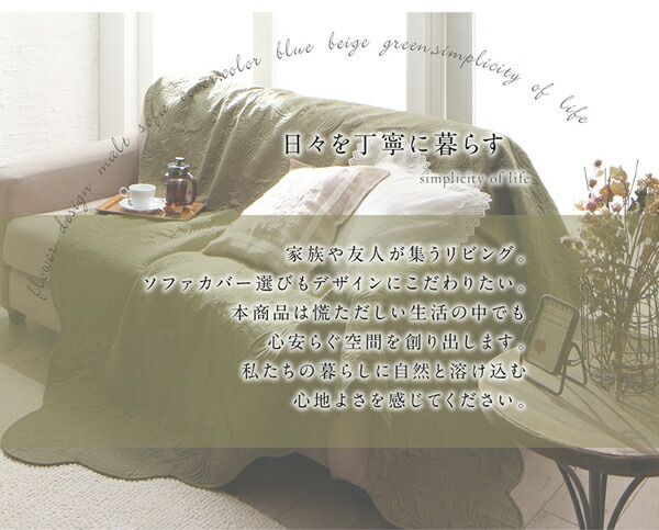 ベージュ フラワー