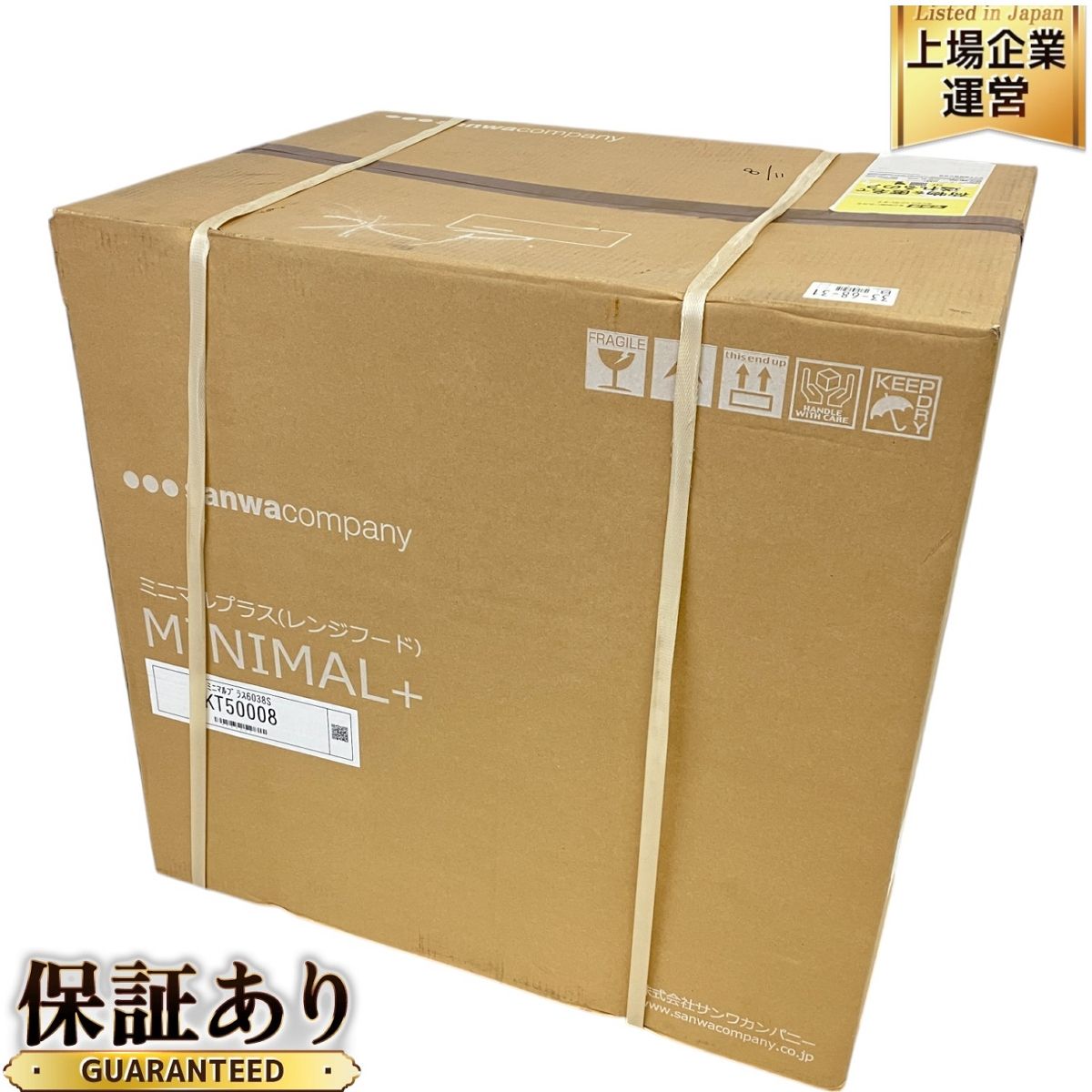 ミニマルプラス6038S KT50008 ステンレス レンジフード 家電 W9512817