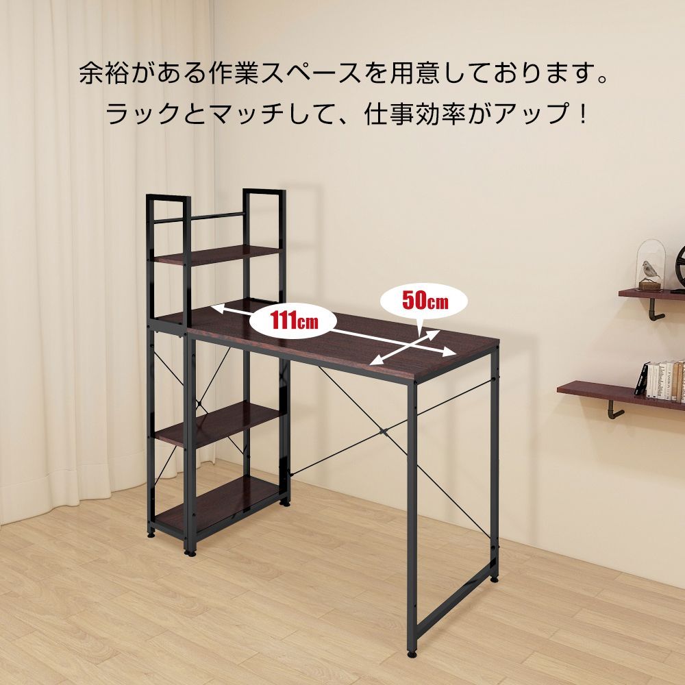 ハイタイプ 作業スペース充分