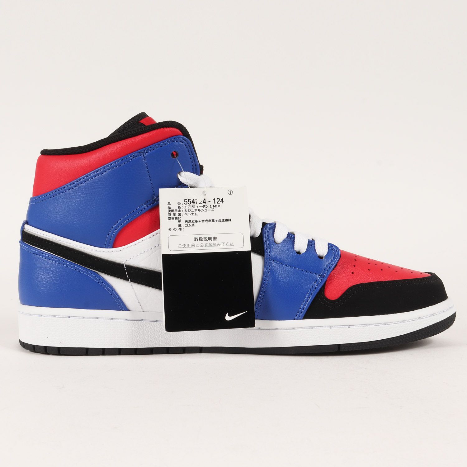 NIKE AIR JORDAN 1 MID TOP 3 554724-124 - メルカリ