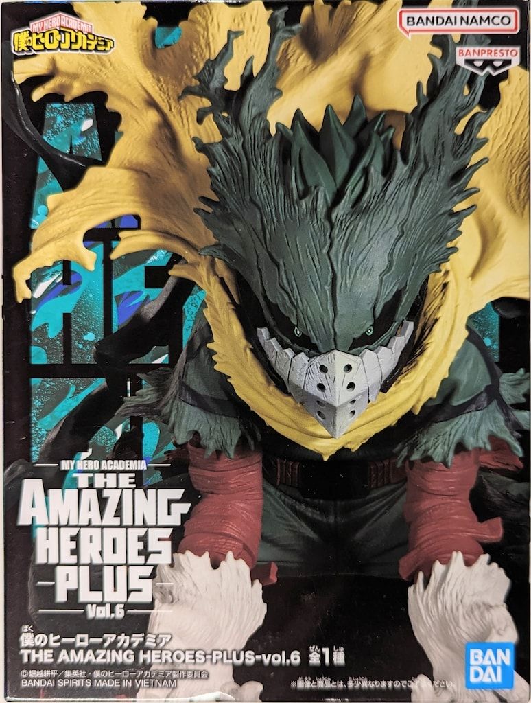 BANDAI SPIRITS THE AMAZING HEROES-PLUS- vol.6 緑谷出久 (黒デク)