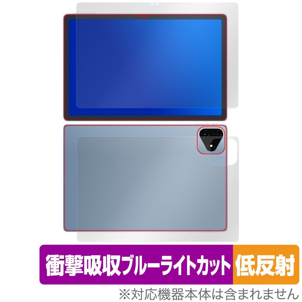 ALLDOCUBE iPlay 60 Pro 表面 背面 フィルム OverLay Absorber 低反射 for オールドキューブ 衝撃吸収 反射防止 ブルーライトカット 抗菌