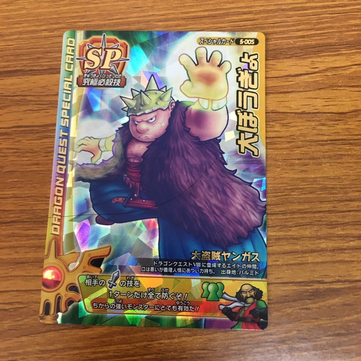 ドラゴンクエストモンスターバトルロードカード　まとめ売り 由 14 ドラゴンクエスト モンスター バトルロード カード まとめ