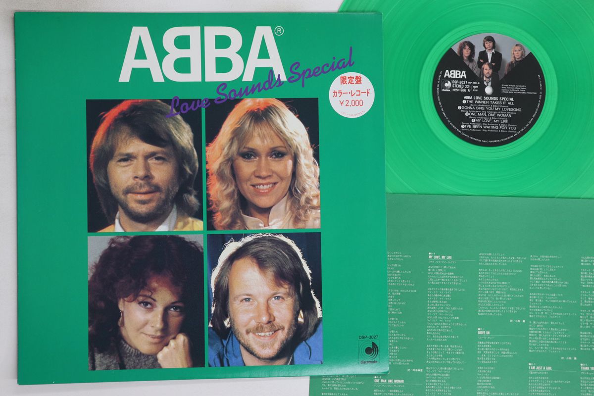 LP ABBA Love Sounds Special DSP3027 DISCOMATE /00260 - メルカリ