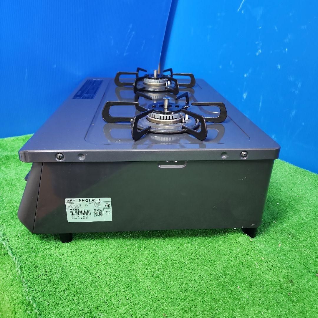グリル無し PA-210B-1L保証付