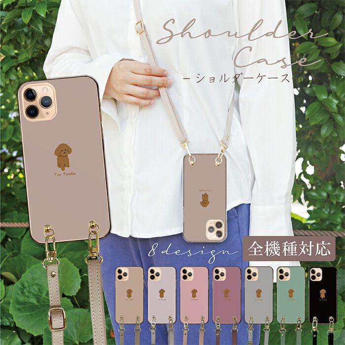 iPhone 11 iPhone11 アイフォン11 スマホケース スマホ