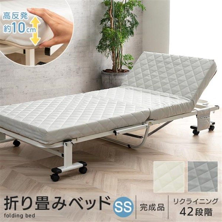 折りたたみベッド セミシングル
