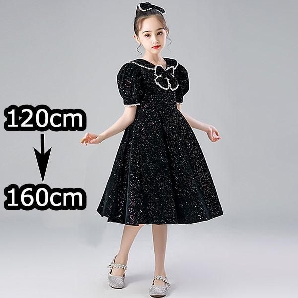 キッズ ドレス パーティー お姫様 ショート丈 黒 ワンピース 子供ドレス ファスナータイプ 女の子 フォーマル ステージ衣装 ピアノ