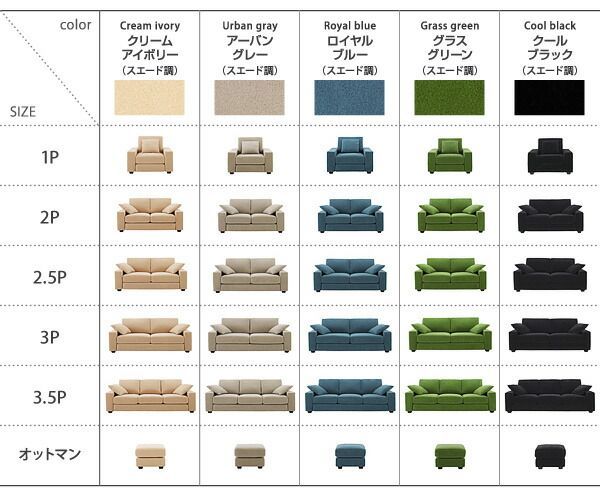 ワイドタイプ ソファ別売りカバー