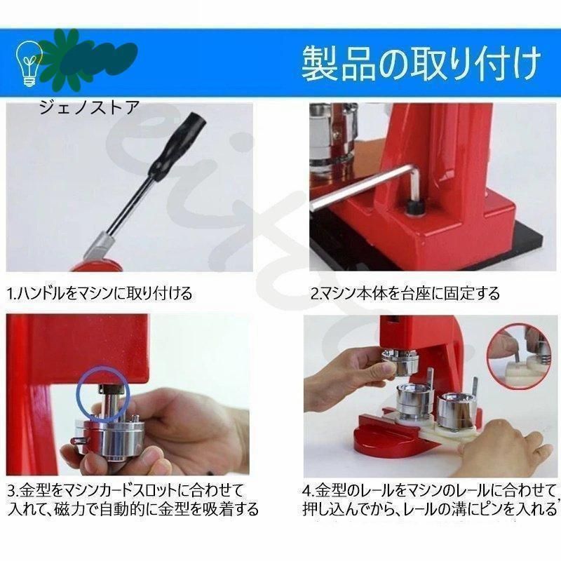 パーツ 手作り業務用