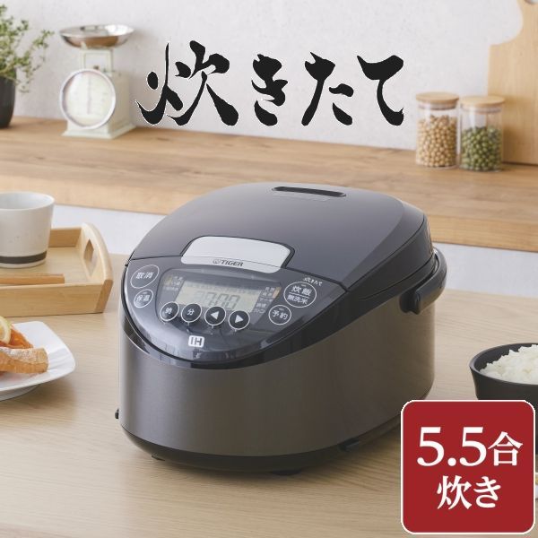 JPW-X100HD 5.5合炊き タイガー IHジャー炊飯器 炊きたて 炊飯ジャー うま強火IH 日本製 内なべコーティング3年保証 TIGER ダークグレー JPW-X100-HD