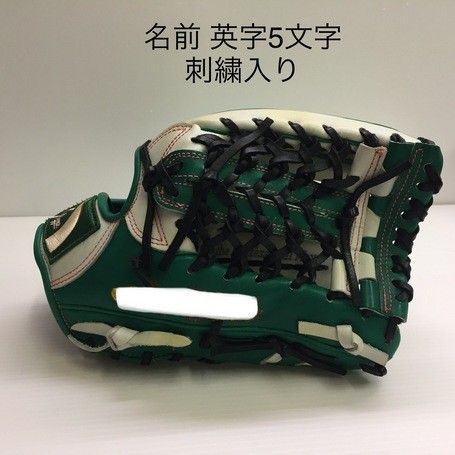 中古品 久保田スラッガー KUBOTA SLUGGER 軟式 外野手用オーダーグローブ 刺繍入り 1334 - メルカリ