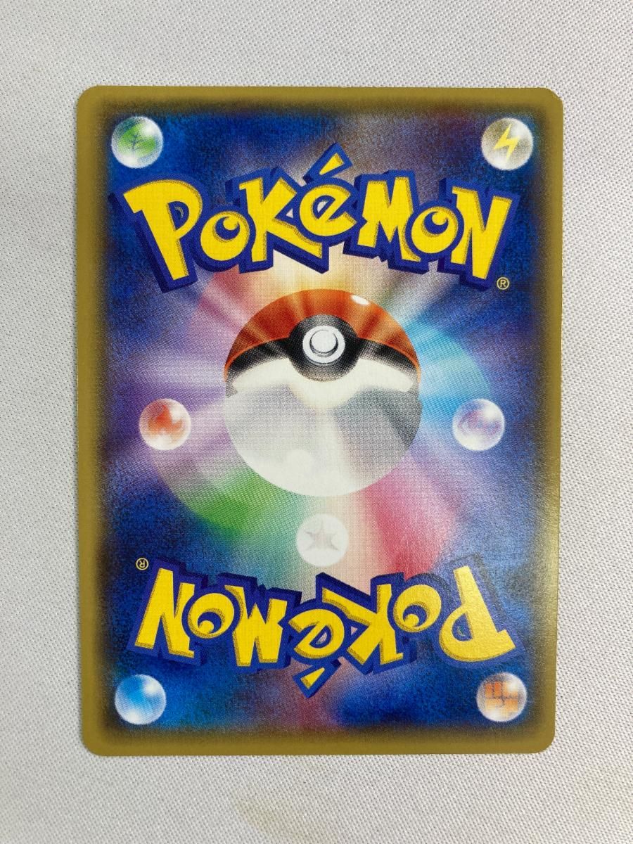 MバンギラスEX SR [バンデットリング] XY7 090/081 傷有り ポケモンカード ポケカ MバンギラスEX SR [バンデットリング] XY7 090/081 傷有り