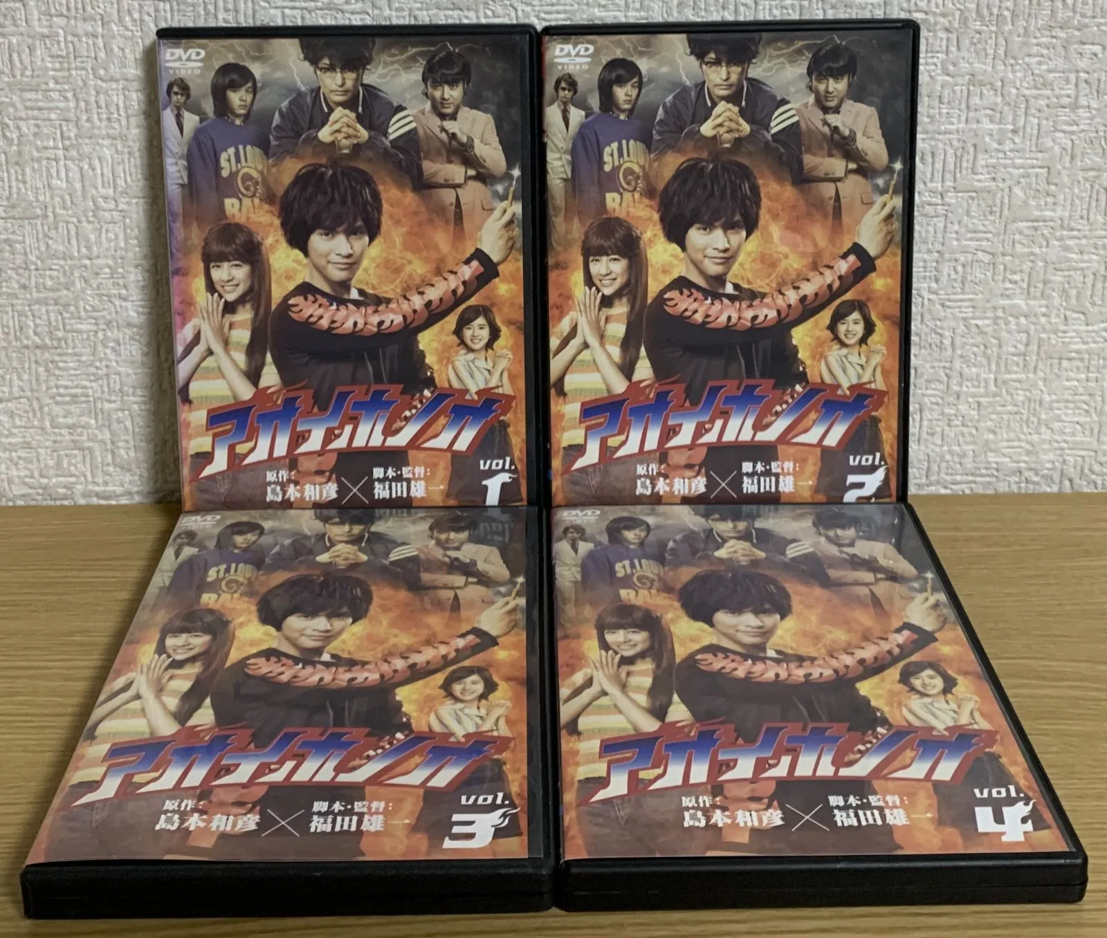 2025年最新】アオイホノオ dvdの人気アイテム - メルカリ