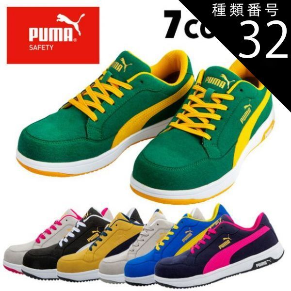楽天市場】ディアドラ安全靴 限定の通販 ☆限定品☆ DIADORA 安全靴 CB