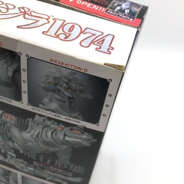 超合金メカゴジラ1974 24