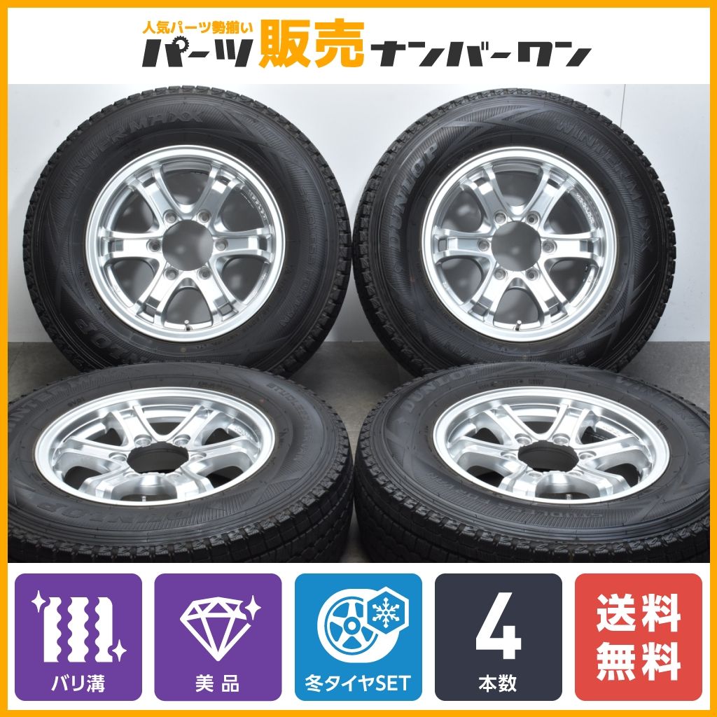 タイヤ、ホイール ハイエース用 ウィンターマックス 195/80R15 15年製 