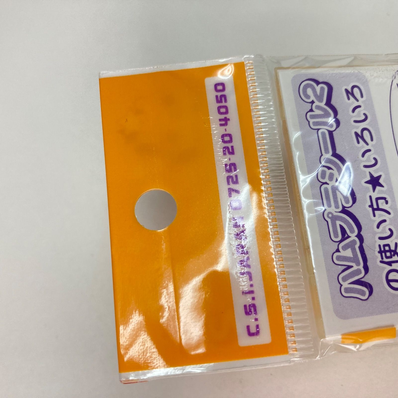 M0829A 平成 レトロ タイルシール バラ売り 超レア 希少 デッド 