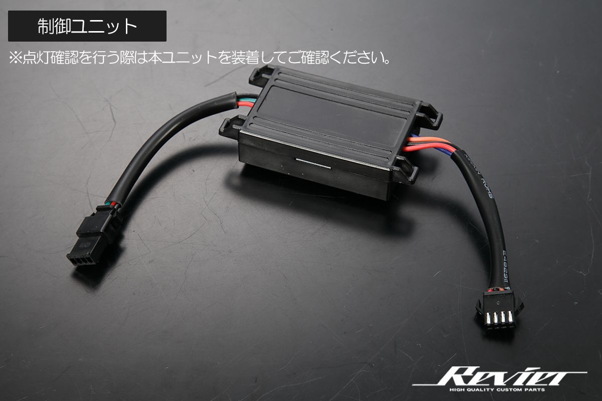 リアガーニッシュ