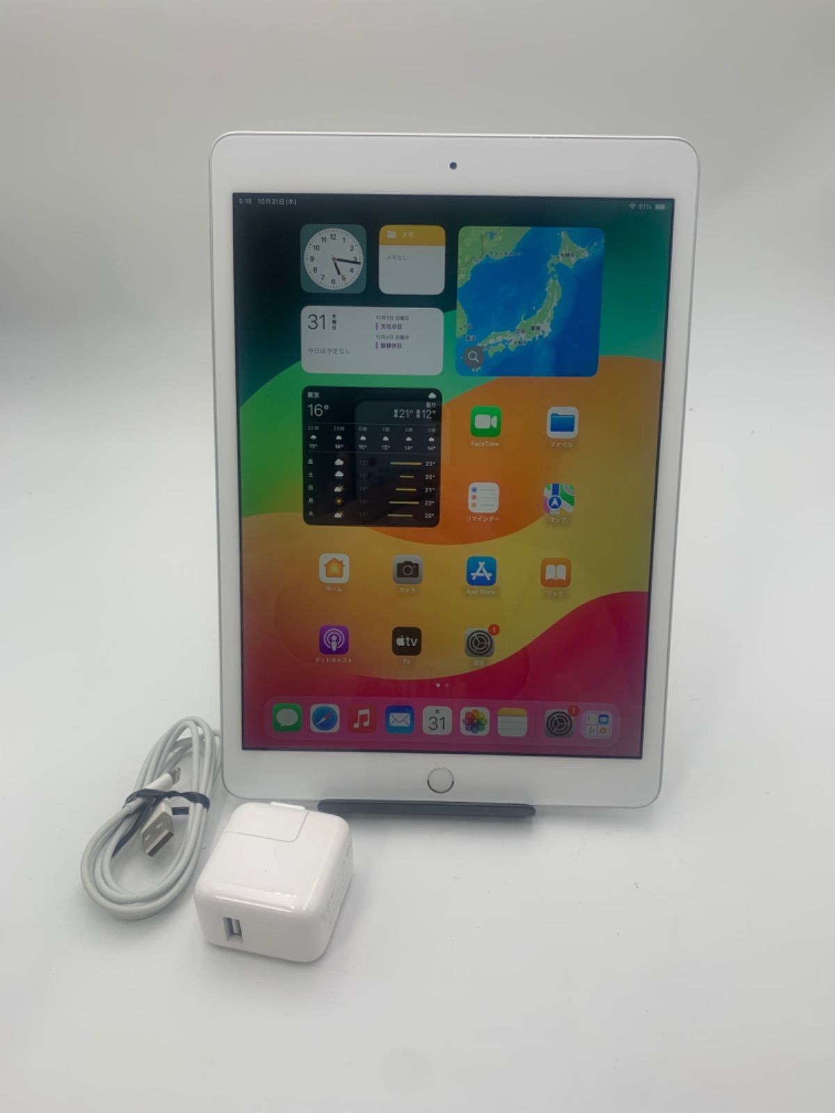iPad 第8世代 大容量32GB A2270 - メルカリ