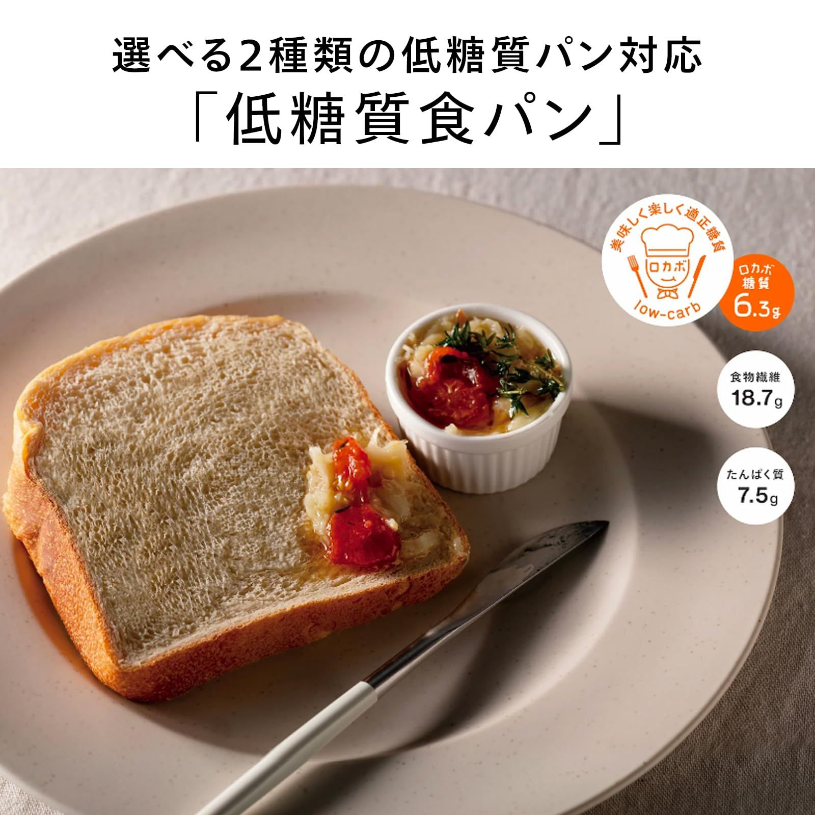1.5斤対応 23メニュー搭載