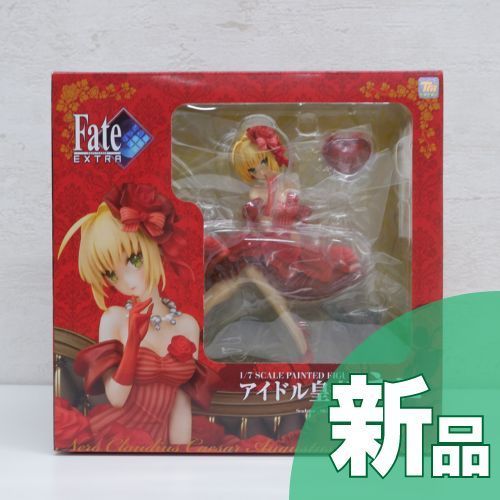 新品・未開封（箱傷あり）】Fate/EXTRA アイドル皇帝/ネロ 1/7
