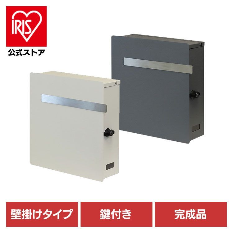 公式 ポスト 壁掛け 郵便受け Casto カスト 壁掛けポスト WM-108 MOJYU B