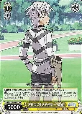 2025年最新】一方通行 ヴァイスの人気アイテム - メルカリ