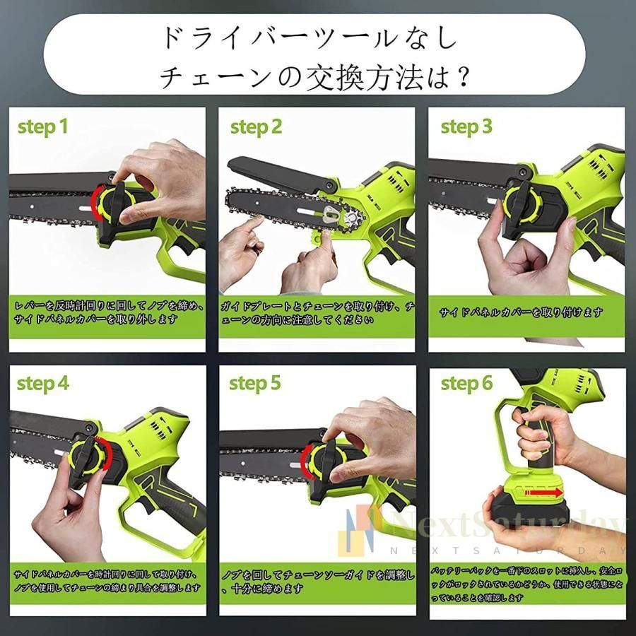 高硬度チェーン 強力なモーターと