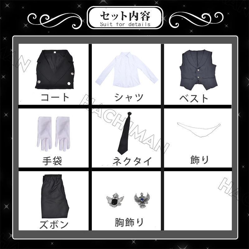 学園祭 祭り