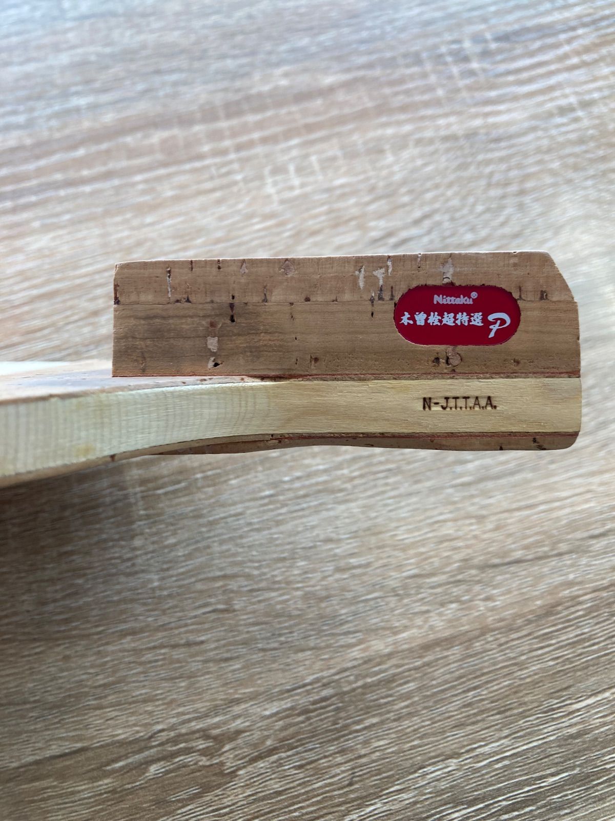 ニッタク 超特選P