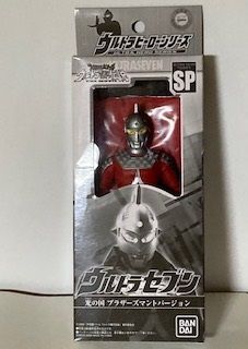 ウルトラヒーローシリーズSP ウルトラセブン 光の国　ブラザーズマントVer.