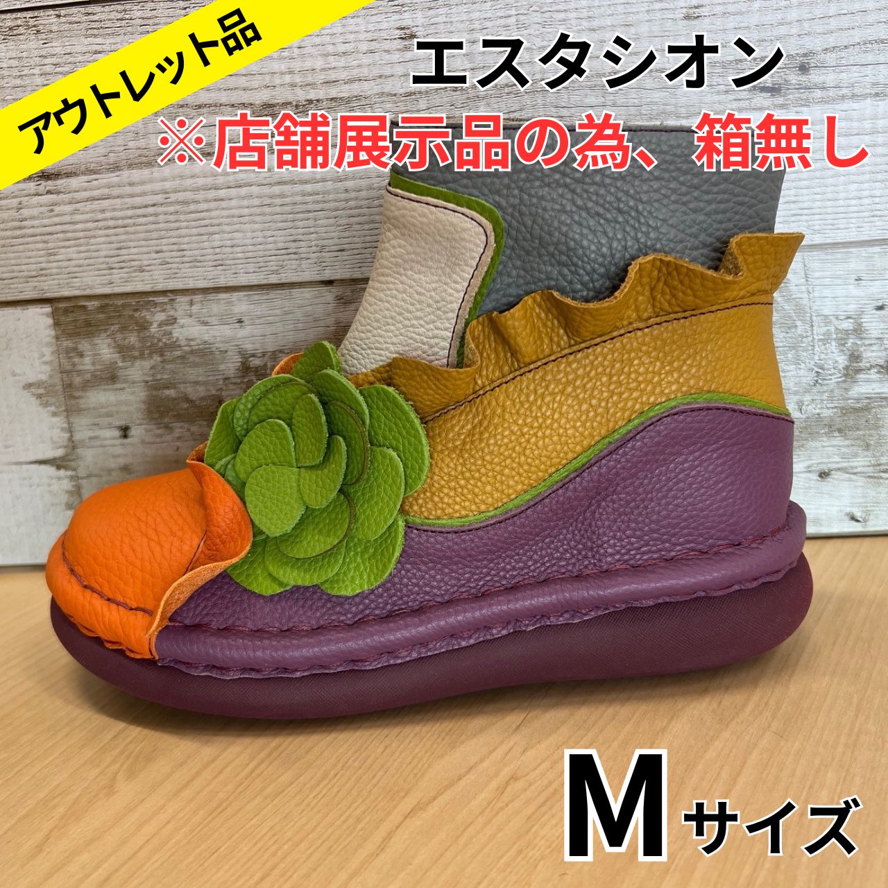 Estacion エスタシオン