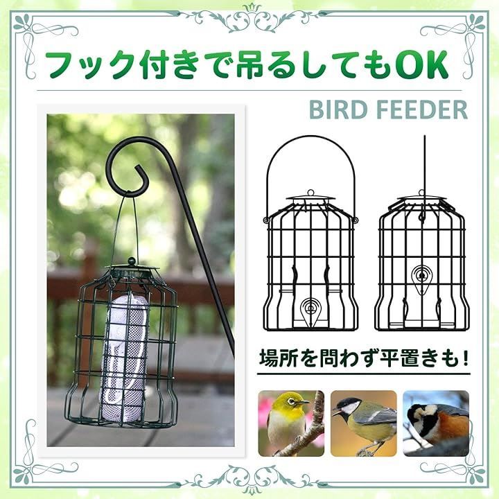 えさ台