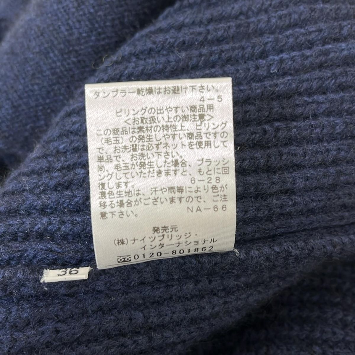OLD ENGLAND(オールドイングランド) カーディガン サイズ36 S