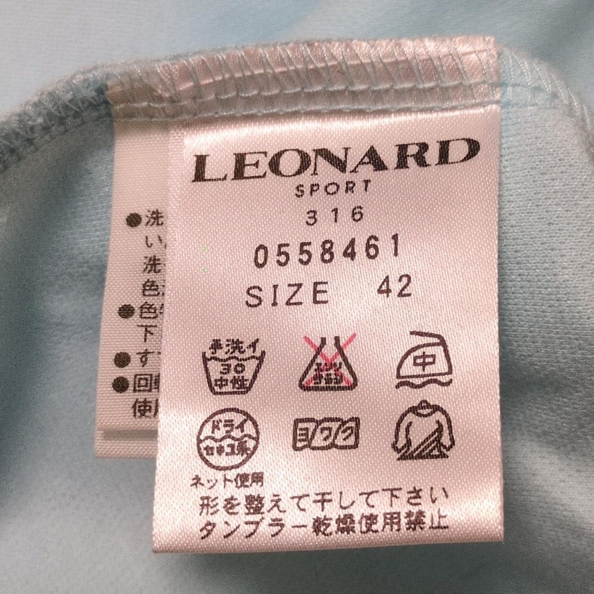 ✨美品✨レオナールスポーツTシャツ42サイズ LEONARD SPORT(レオナールスポーツ) 半袖Tシャツ サイズ42 L