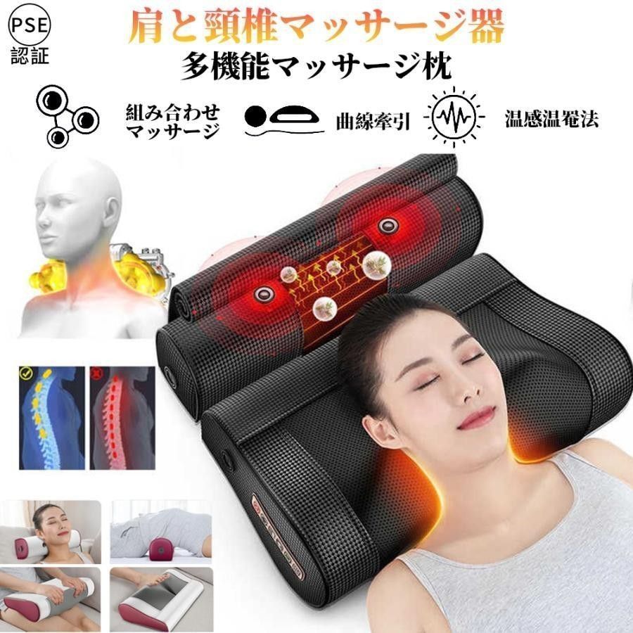小型 枕 電熱 足 背中 腰 女性 首もみ 肩こり ネック機 3段階調 肩 コンパクト