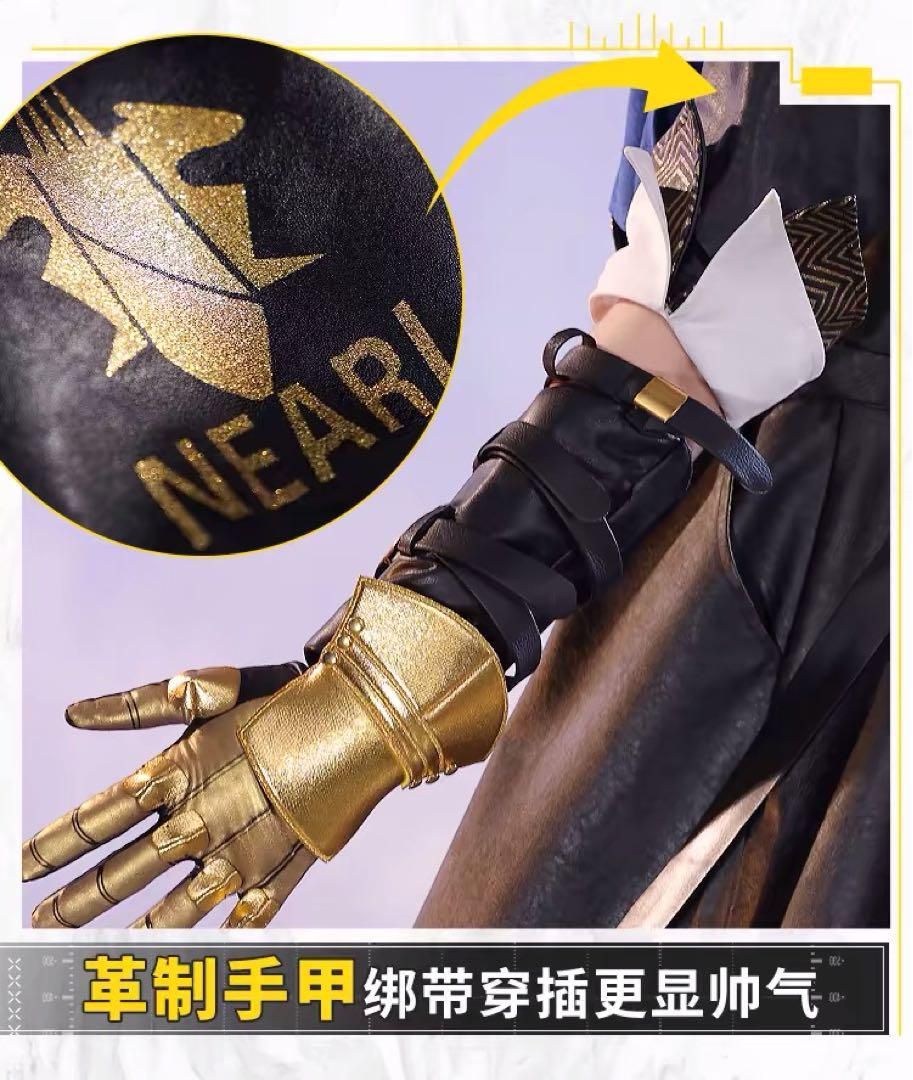 エド様 コスプレ衣装