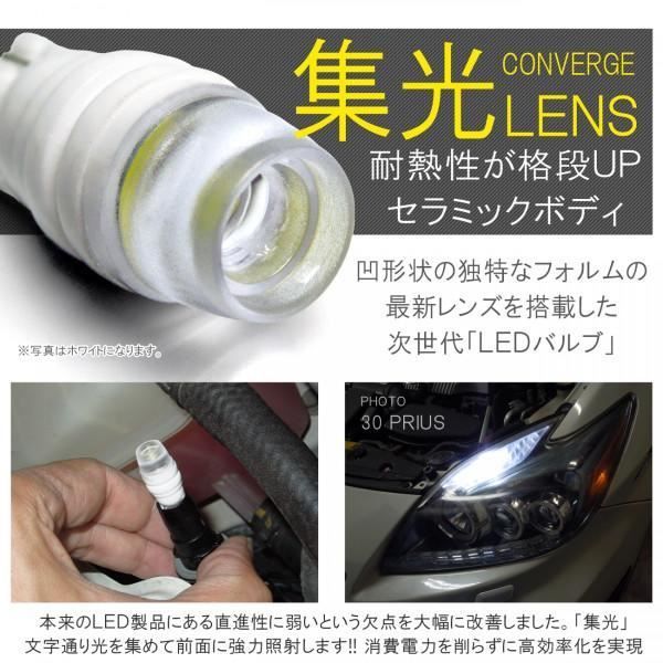 LED ポジションランプ ナンバー灯 ヘッドライト ルームランプ 2個 ...