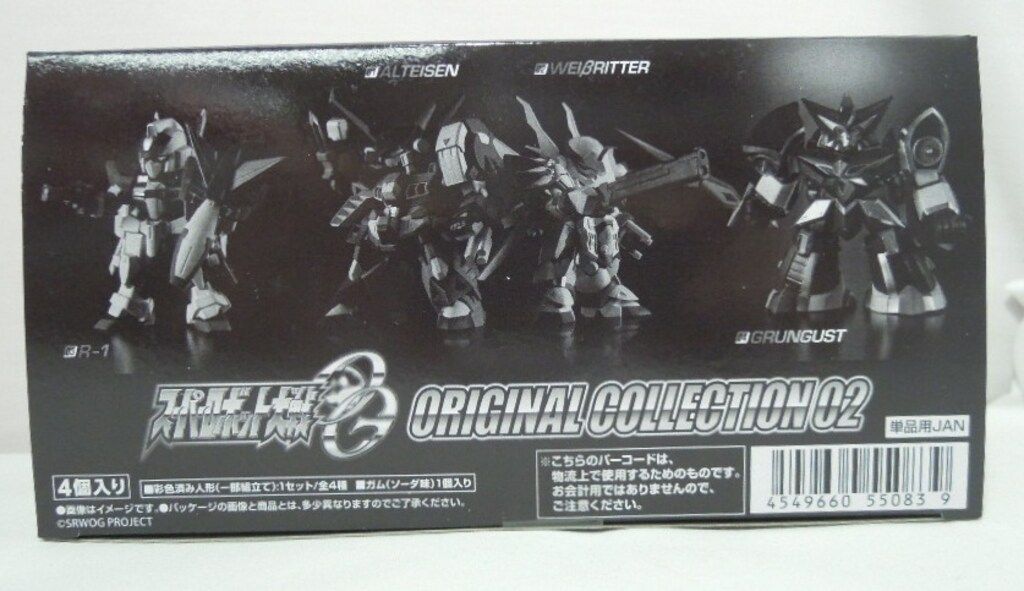 バンダイ スーパーロボット大戦 OG ORIGINAL COLLECTION 02 全4