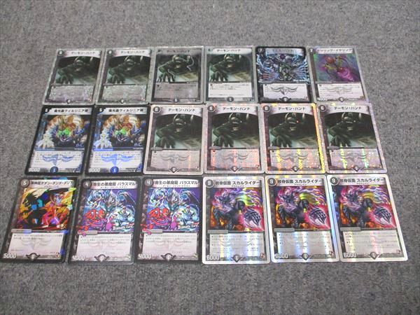 タカラトミー デュエルマスターズカード 黒･闇文明 基本キズ、擦れ有り プレイ用 まとめ売り 030s7D タカラトミー デュエルマスターズカード 黒・闇文明 基本キズ