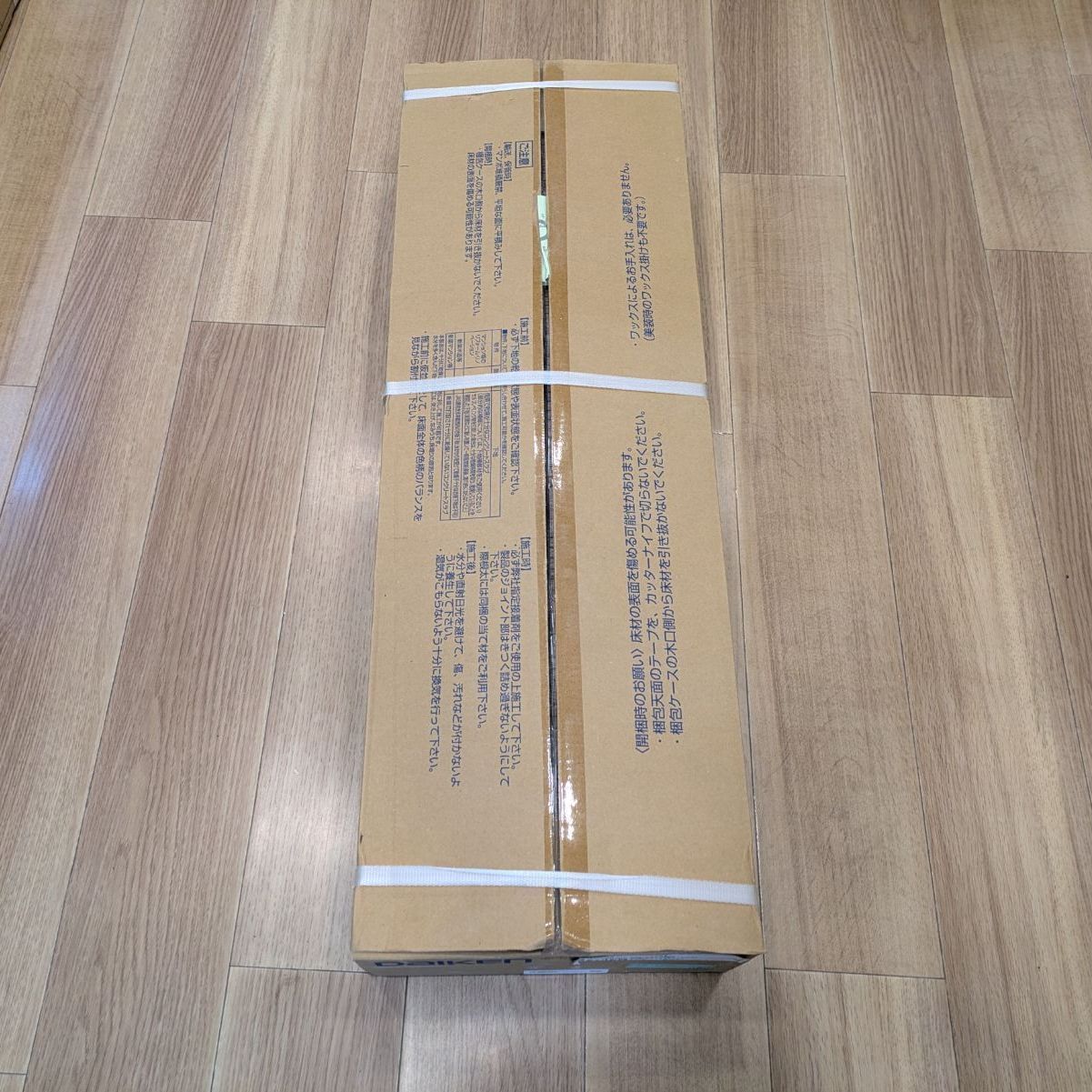 トリニティオトユカ45リフォーム リノベ 床暖房対応 144幅タイプ チェリー柄