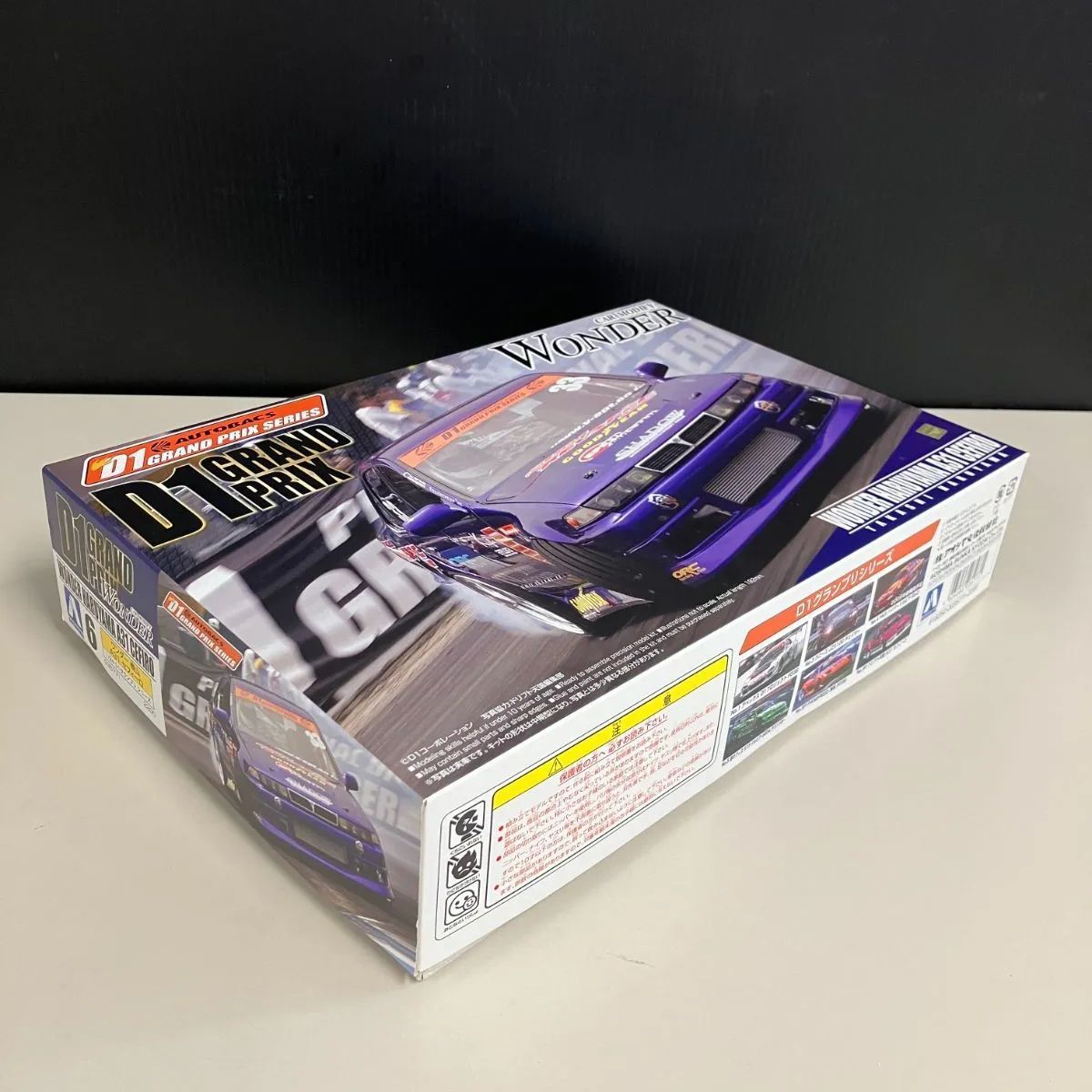 アオシマ 1/24 ワンダー 春山 A31 セフィーロ D1 グランプリシリーズ